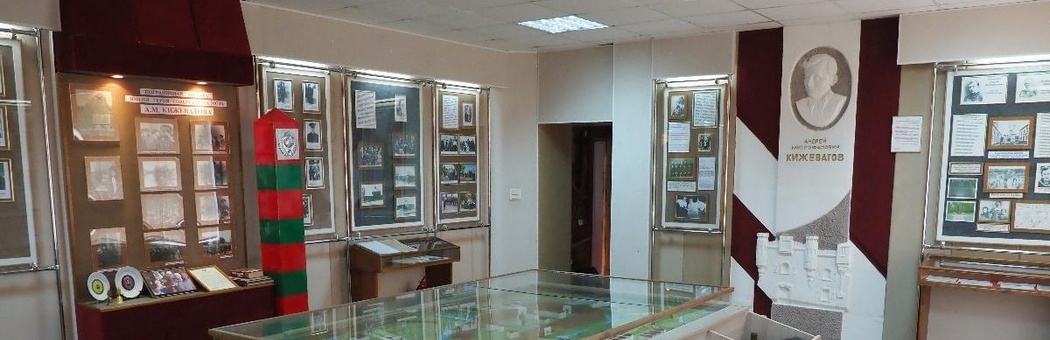 В гости к герою